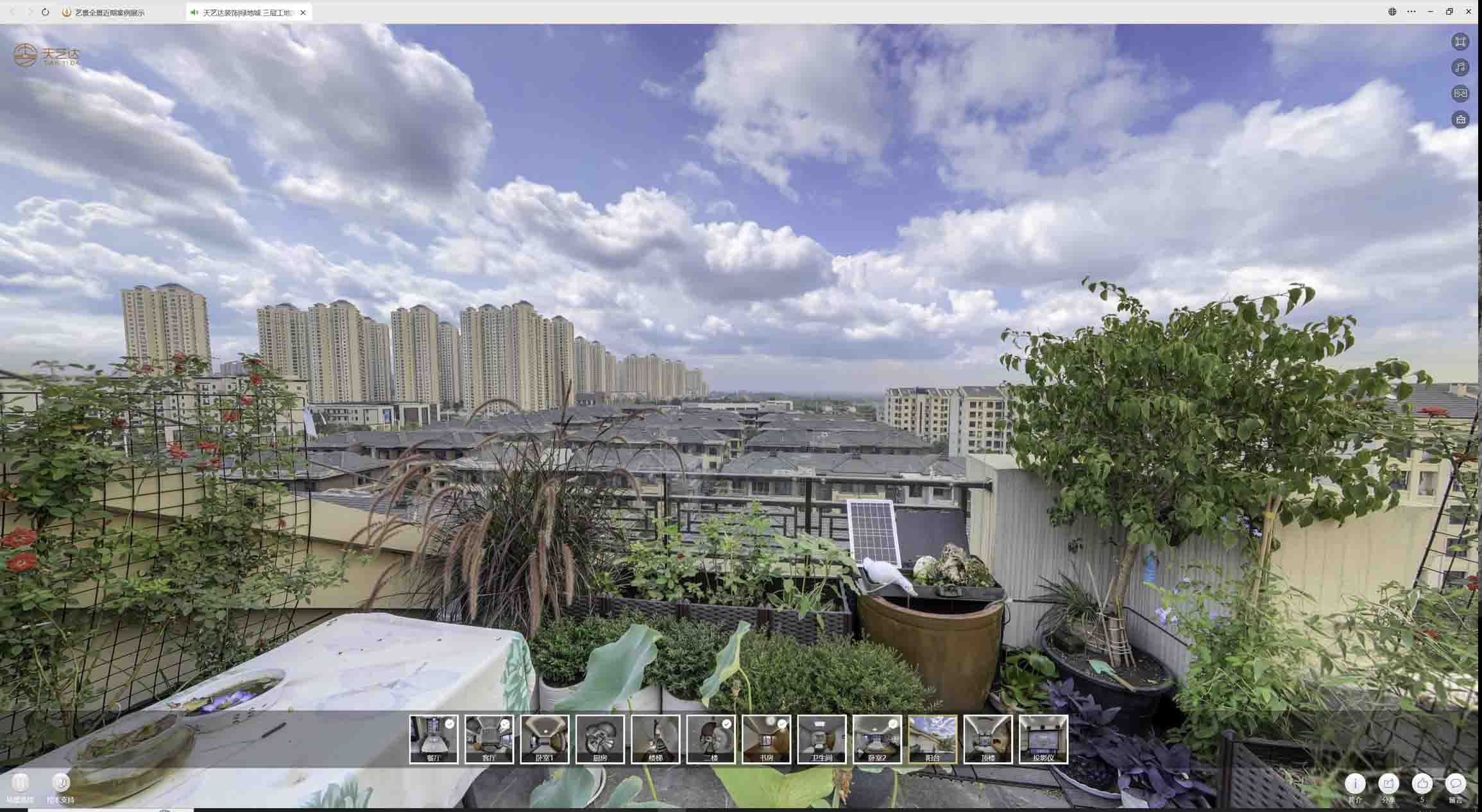 博乐喻德江陶瓷馆